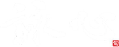 鮨詠心