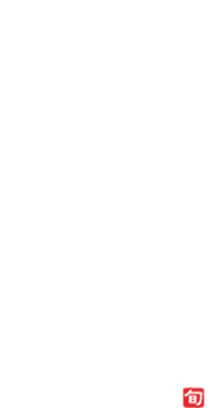 鮨詠心